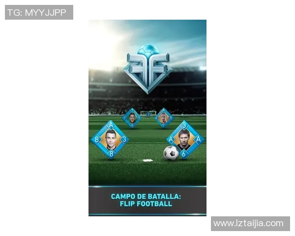 足球明星卡牌物料的设计与收藏价值探讨与市场前景分析